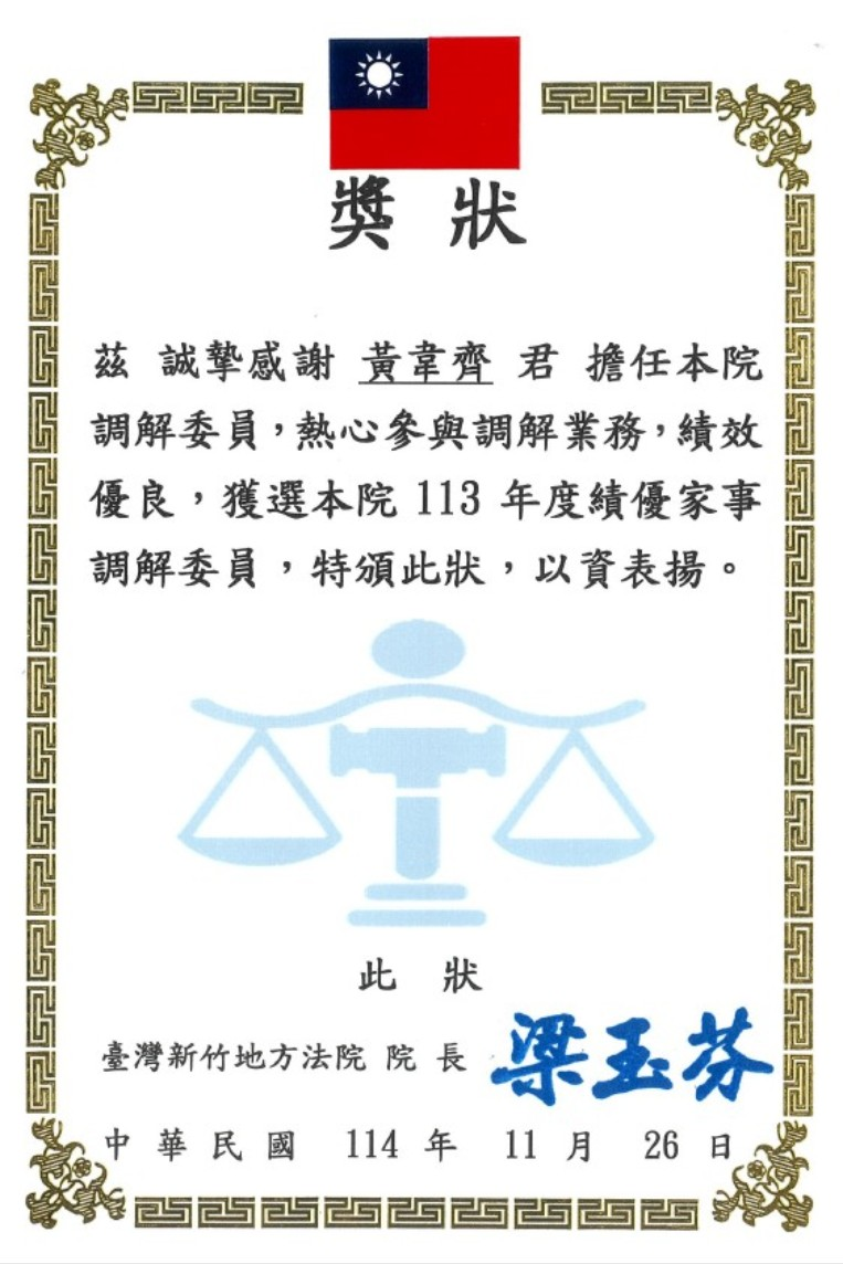 1764208683498445.jpg 251127-3.jpg